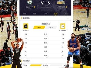 jrs直播免费体育直播nba免费版V57.5.56.102苹果版本-好用