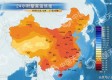 乌鲁木齐天气预报，明日晴转多云，气温小幅回升