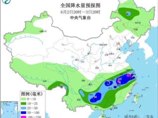 蓝山天气预报（蓝山天气预报7天）