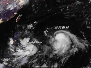 今天台风最新消息，路径北调，强度升级，多地启动应急响应