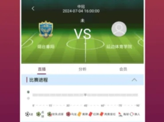 买球的app免费版V62.92.281.111安卓系统版本-推荐
