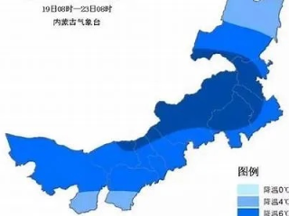内蒙古天气预报一周天气（内蒙古天气预报15天气）
