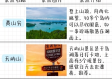 千岛湖旅游攻略（江西千岛湖旅游攻略）