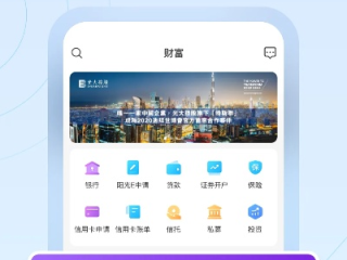 gd55光大在线平台中心版V90.53.51.270ios版本-好用