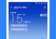 寻遍软件商店，为何这款才是你手机里最好的天气预报App？