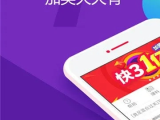 彩民之家44666网站最新版本V17.8.102.43安卓版本-推荐