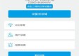 be365网站中心版V66.30.217.19ios版本-好用