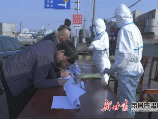 甘肃疫情最新消息，多措并举筑牢防控屏障，全力守护群众健康