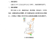 陕西未来15天天气预报情况，气候多变，需做好防范准备