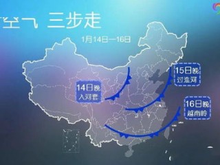 温州天气网权威发布，未来三天晴暖为主，周末迎来明显降温