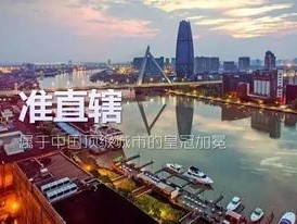 杭州市气象台，守护城市风云变幻的哨兵