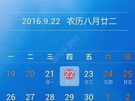 最好的天气预报软件是哪个？实测对比告诉你答案