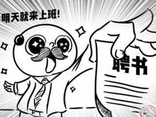 急招大龄工300元一天（急招看守工400元一天）