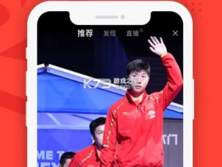 中国体育app官网最新版本V61.40.210.275苹果版本-推荐