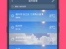 回溯晴雨，如何轻松查询过去一个星期的天气预报