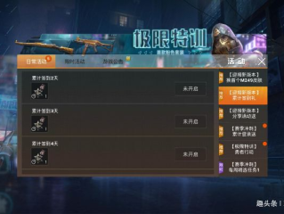 买马资料最新版本V57.63.50.249苹果版本-推荐