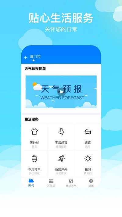 余姚天气预报15天查询（余姚天气预报一周7天）