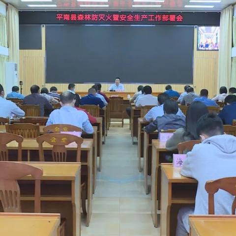 平南天气预报（平南天气预报未来15天）