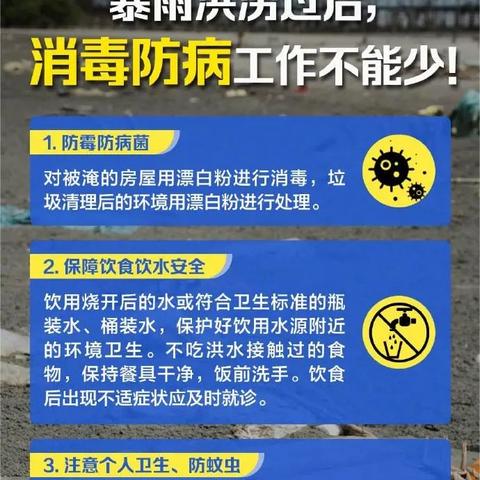 河南安阳暴雨预警今天（河南安阳暴雨预警今天几点）