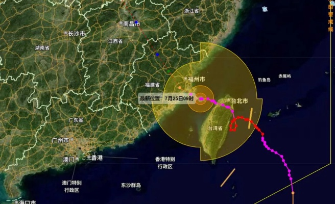 2024台风最新路线（2024年台风）