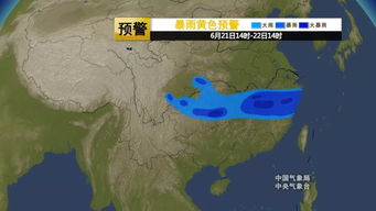 山东明后两天大暴雨，强降雨来袭，省气象台发布预警