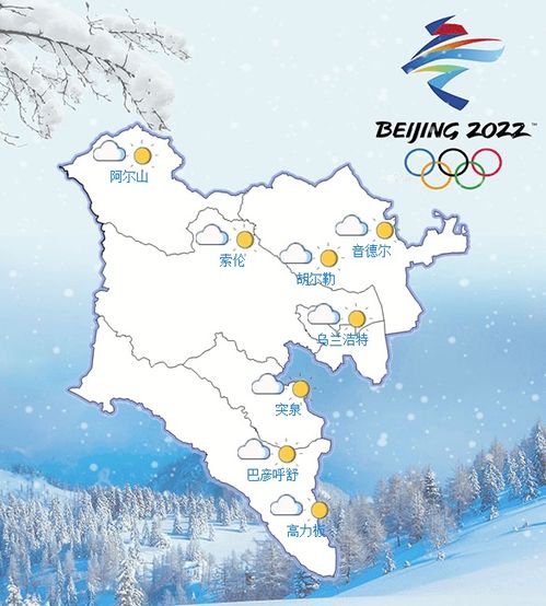 富锦市天气预报，明日晴转多云，气温小幅回升