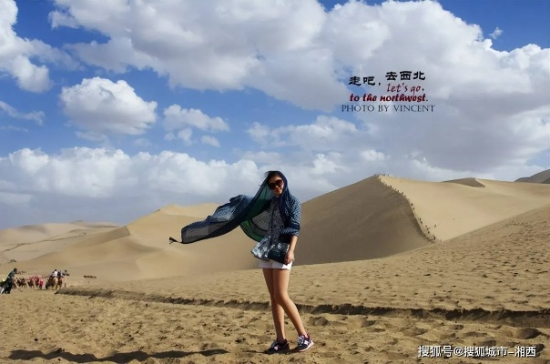 西北大环线15天天气查询指南，避开风沙，邂逅最美风景