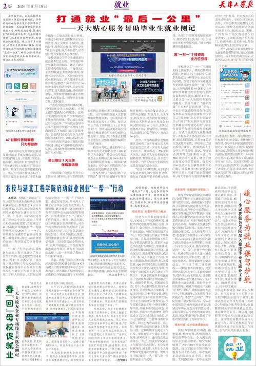 平舆天气预报，一场与天空的默契对话