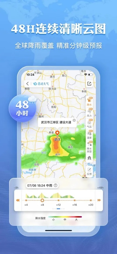 恢复出厂天气预报,当精准预报失效时,我们该如何与天气和解? 恢复出厂天气预报,当精准预报失效时,我们该如何与天气和解?