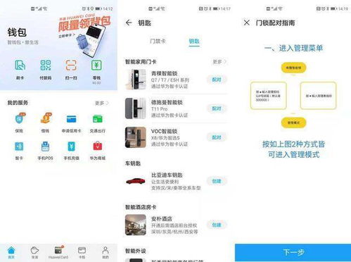华为天气App下载,精准预报,智慧生活从此开启 华为天气App下载,精准预报,智慧生活从此开启