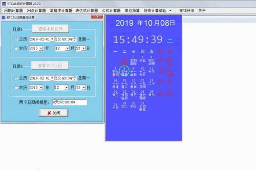 bt官方下载绿色版V46.78.57.8苹果版本-好用