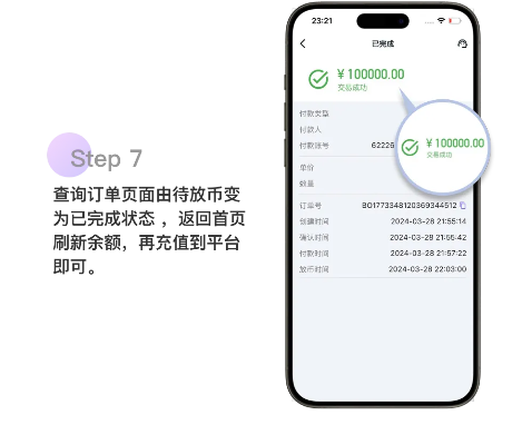 988pay钱包免费版V21.72.19.221ios版本-推荐