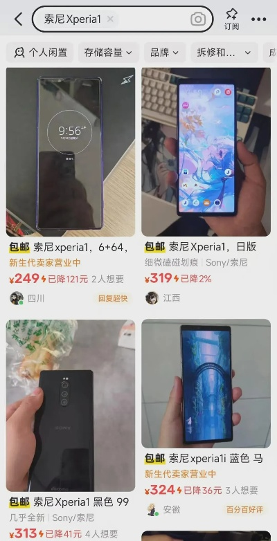 买马资料最新版本V57.63.50.249苹果版本-推荐
