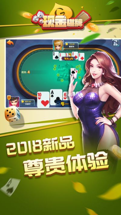 红桃棋牌唯一官方网站中心版V97.69.15.160ios版本-好用 红桃棋牌唯一官方网站中心版V97.69.15.160ios版本-好用