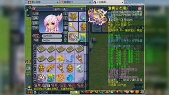 777老虎机单机免费游戏-四平天气预报15天，从容规划生活，从容应对天气变化