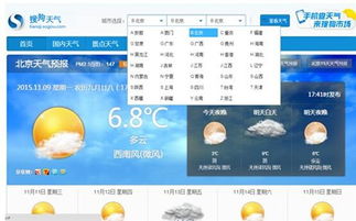 免费看球网站直播入口天天看球-凤阳天气预报，古城气候的冷暖密码与生活智慧