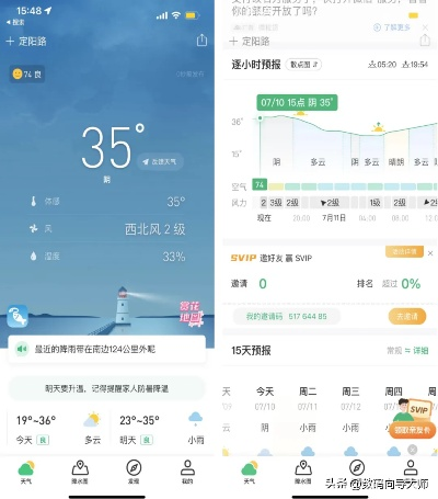 bg视讯最新地址-准确率最高的天气预报软件，到底该怎么选？