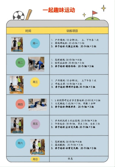 凤凰彩票官网-佳木斯天气预报15天，季节更迭中的生活指南