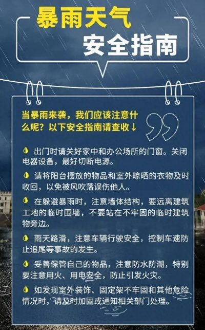 bbin宝盈集团官网-嘉善天气预报15天查询,提前掌握天气变化,出行更从容 bbin宝盈集团官网-嘉善天气预报15天查询,提前掌握天气变化,出行更从容