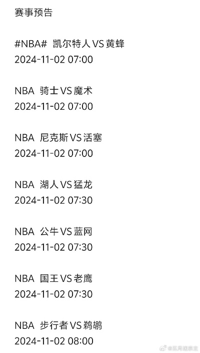 5775tv直播nba免费观看-镇赉天气预报,一日之间,四季流转 5775tv直播nba免费观看-镇赉天气预报,一日之间,四季流转