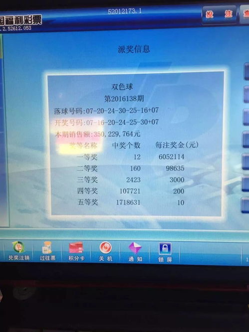 500万手机彩票网-掌心里的风云变幻,天气预报实时如何重塑我们的生活 500万手机彩票网-掌心里的风云变幻,天气预报实时如何重塑我们的生活