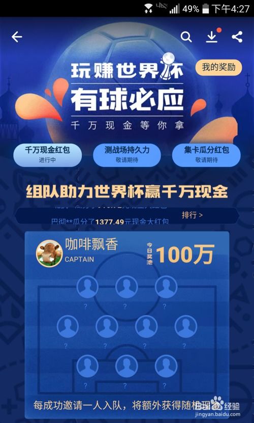 看球帝app下载官网-2023最新9号台风达维，路径、影响与防灾指南