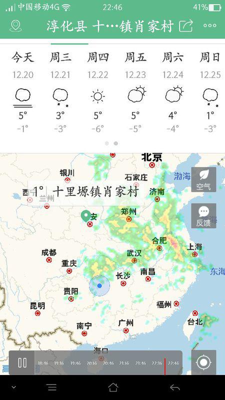 韩国1.5分彩官网-杭州一周天气预报查询指南，掌握风云变幻，从容规划生活