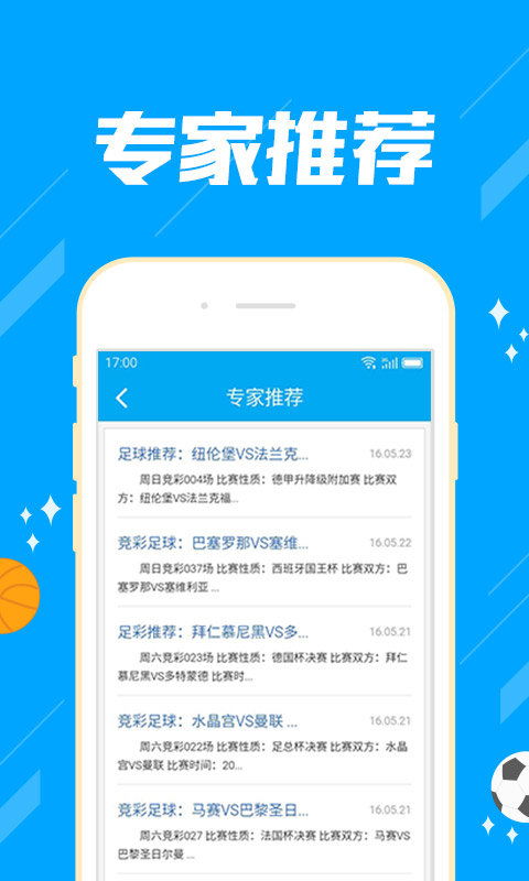手机易购彩-阜新天气预报15天查询指南,百度助你轻松掌握未来天气变化 手机易购彩-阜新天气预报15天查询指南,百度助你轻松掌握未来天气变化