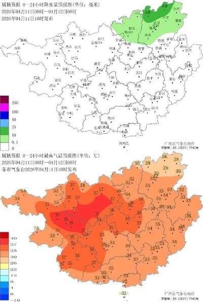 广西未来30天天气预报，高温多雨交织，注意防范强对流天气