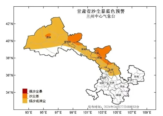 张掖天气预报15天,河西走廊的天气密码,你读懂了吗? 张掖天气预报15天,河西走廊的天气密码,你读懂了吗?