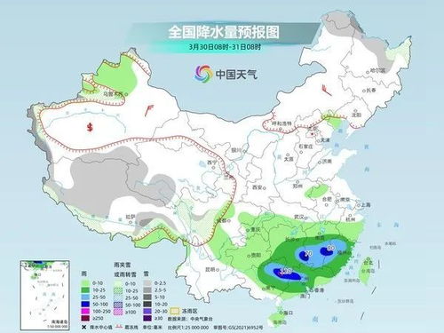 漯河市天气预报,今日气温回暖,周末或有降雨 漯河市天气预报,今日气温回暖,周末或有降雨