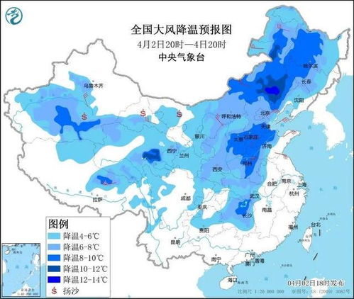 山西15天天气预报,冷暖交替频繁,出行需留意天气变化 山西15天天气预报,冷暖交替频繁,出行需留意天气变化
