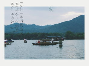 杭州的天气，是江南的脾气