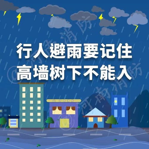 河南大风预警今天,狂风来袭,请注意防范 河南大风预警今天,狂风来袭,请注意防范
